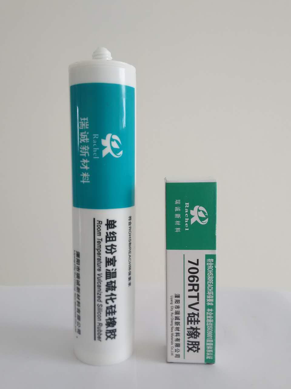 RC-706单组份室温硫化硅橡胶...