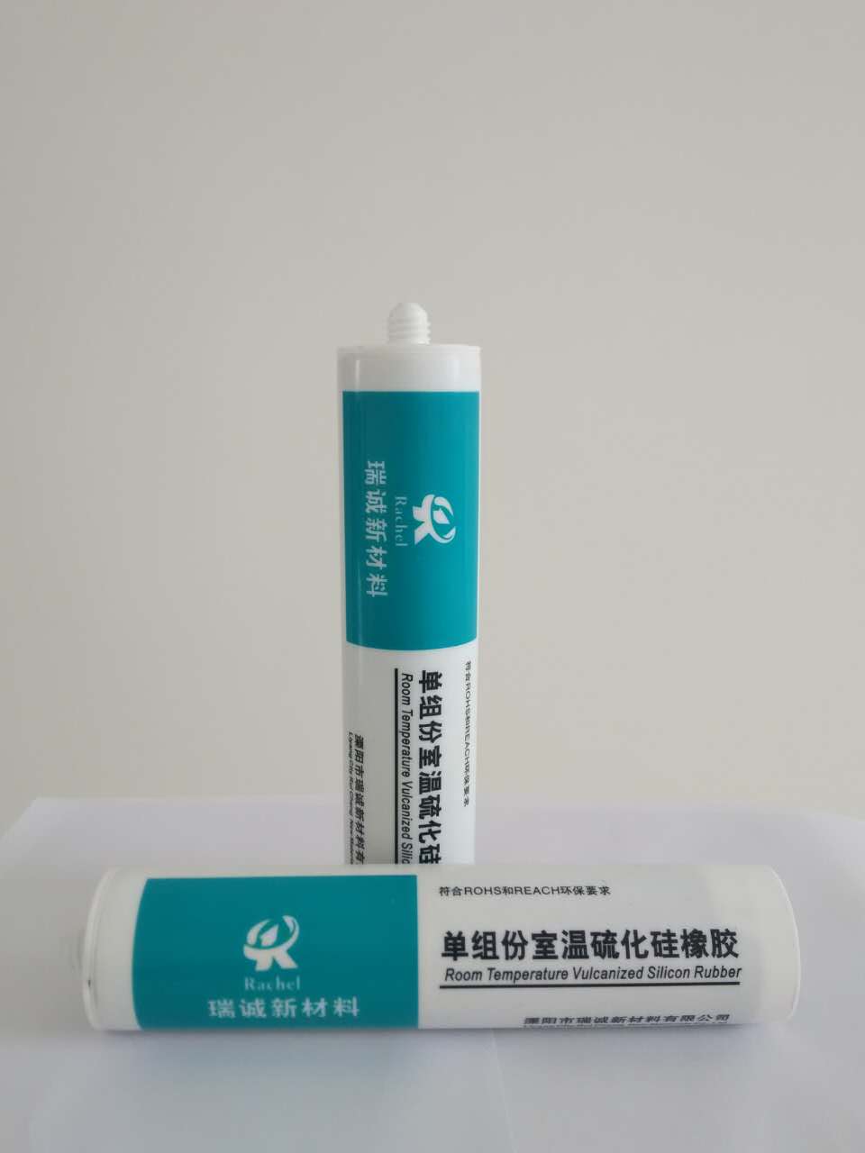 RC-718单组份室温硫化硅橡胶...
